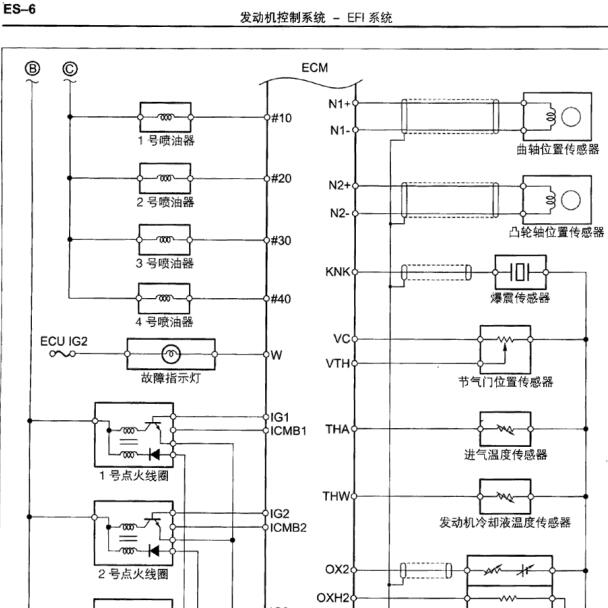 2006年丰田威驰3SZ发动机电路图