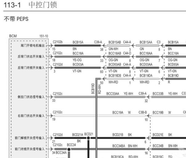 2022年江铃福顺中控锁电路图