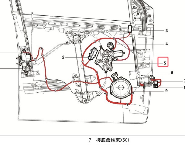 2014年五菱宝骏730驾驶员侧车窗电机位置资料