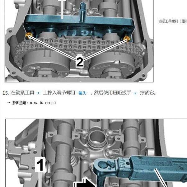 2018年保时捷911发动机维修手册