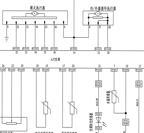 2012年吉利海景空调电路图