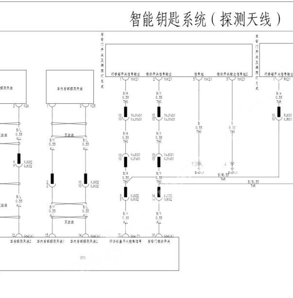 2021年比亚迪E2智能钥匙电路图
