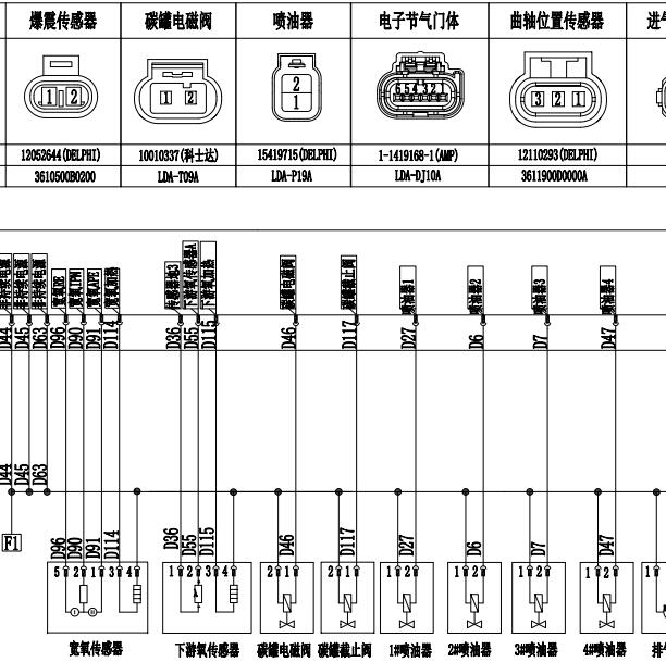 武汉菱电系统国六发动机电路图