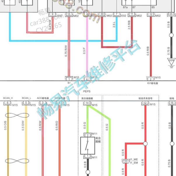 2019年江淮瑞风S4智能钥匙电路图