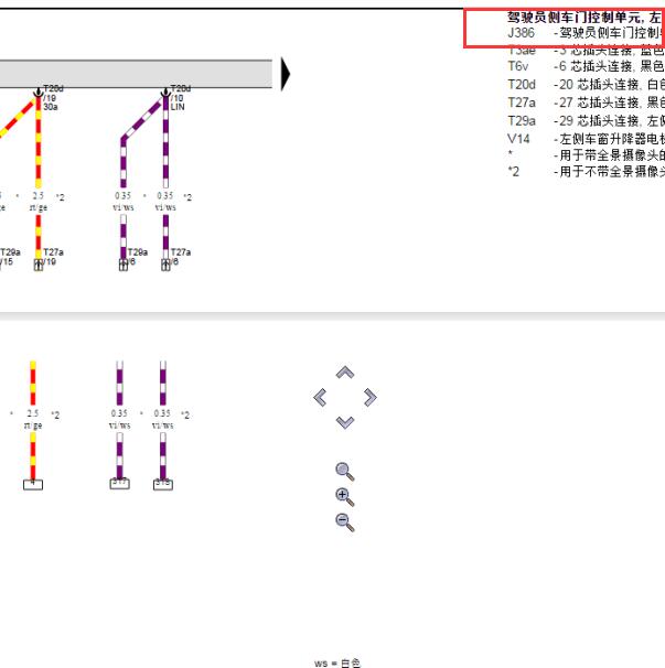 2023年大众帕萨特驾驶员车门控制单元电路图