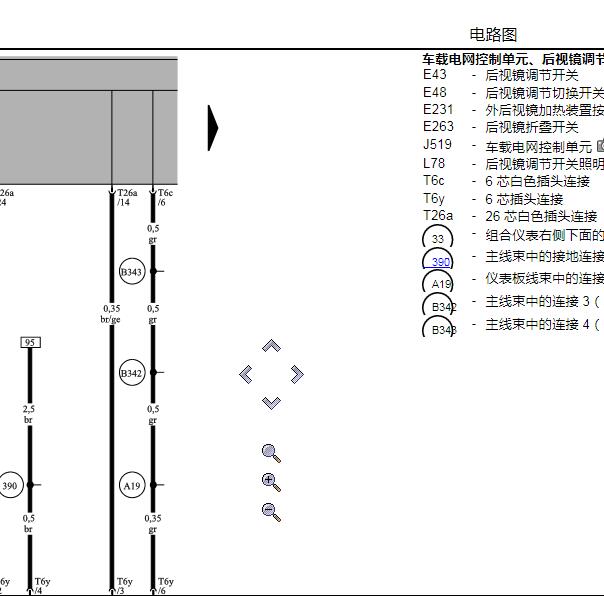 2009年大众途锐J519电路图