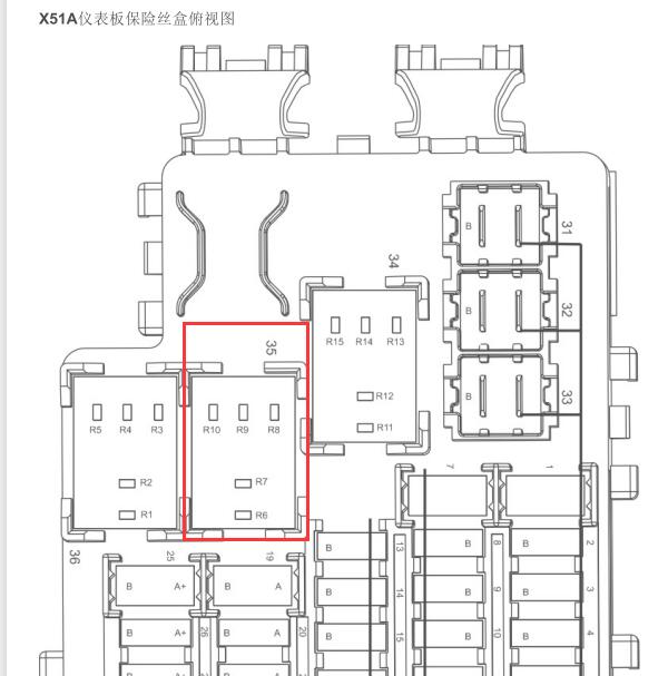 2014年凯迪拉克ATSL蓄电池节电继电器位置.