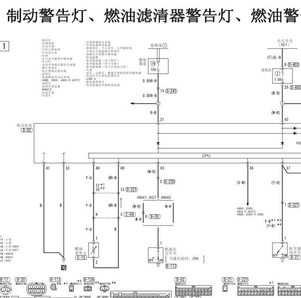 2013年三菱帕杰罗仪表电路图