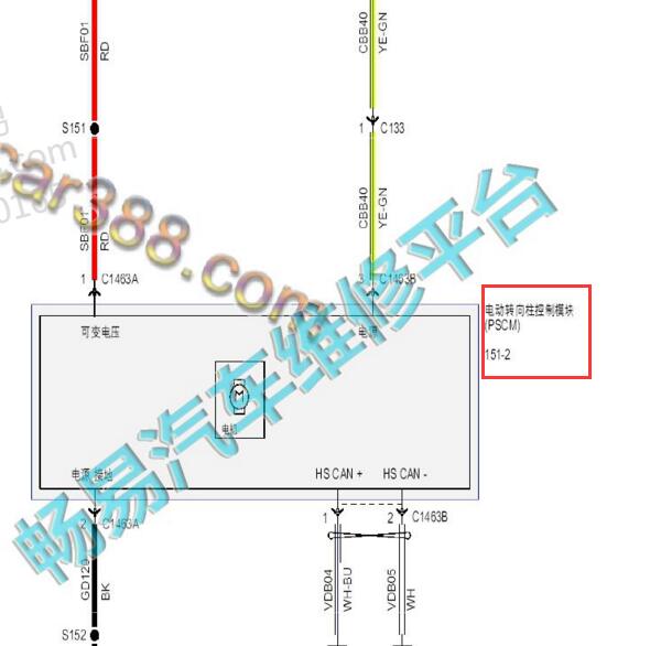 2015年福特翼虎转向柱锁电路图