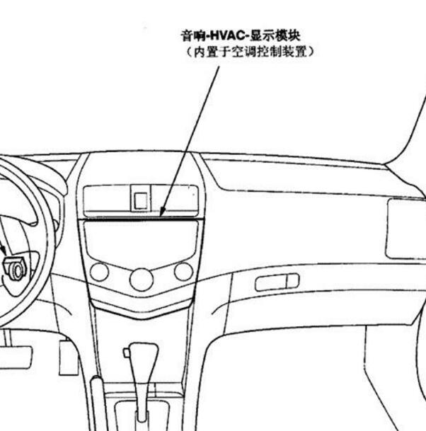 2005年本田雅阁空调控制模块位置