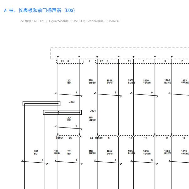 2024年别克E5音响主机系统电路图