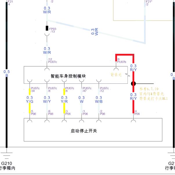 2019年长安逸动一键启动开关电路图