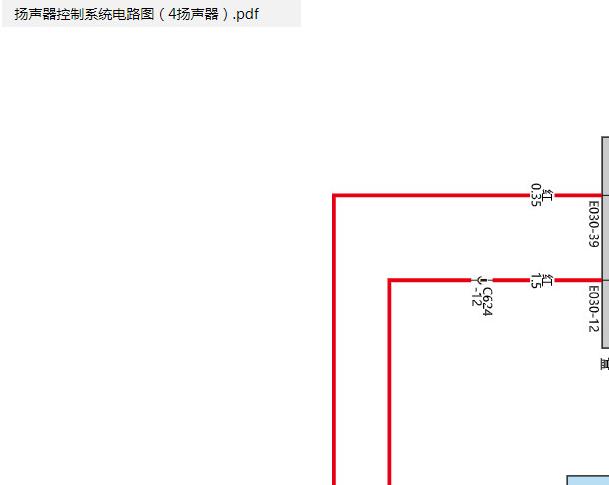 2024年小鹏汽车M03音响系统电路图