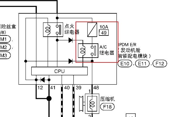 2011-2012年日产天籁空调压缩机继电器资料