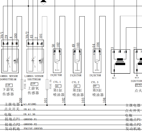2012年奇瑞QQ  SQR371F发动机电路图和针脚资料