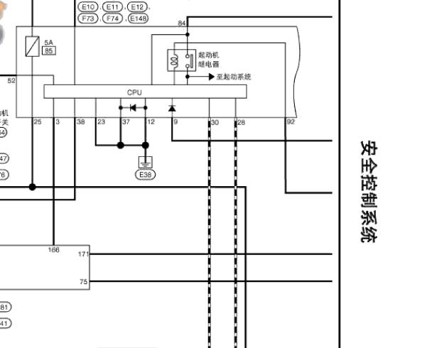 2015年日产奇骏智能钥匙电路图
