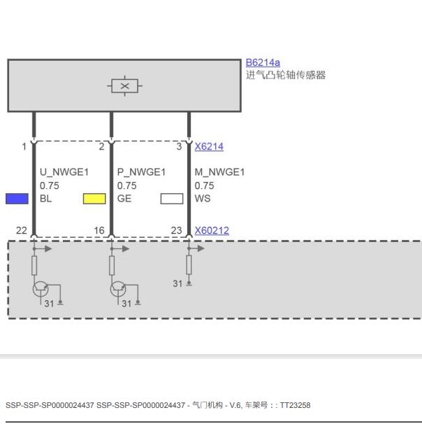 2007年宝马R56进气凸轮轴传感器电路图