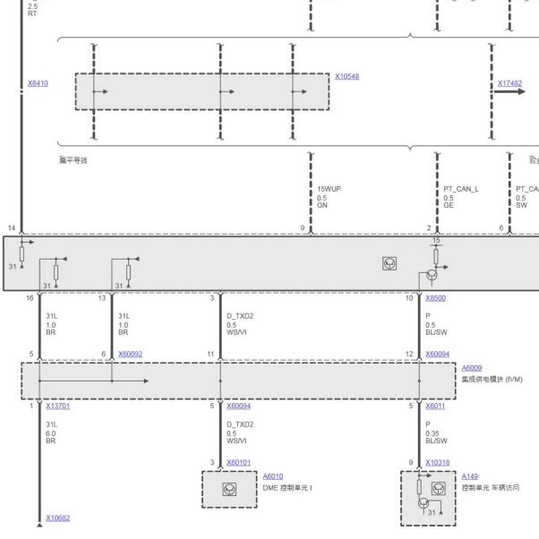2008年劳斯莱斯PHANTOM N73变速箱电路图