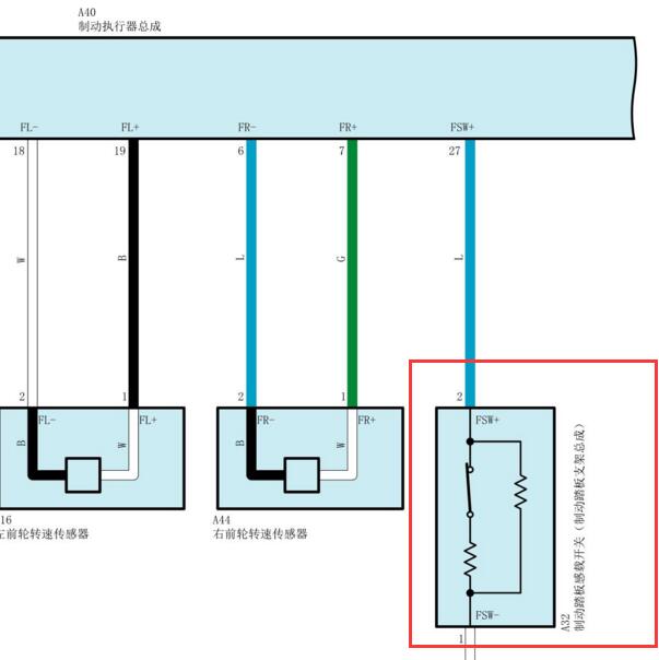 2009-2011年雷克萨斯ES240制动开关电路图