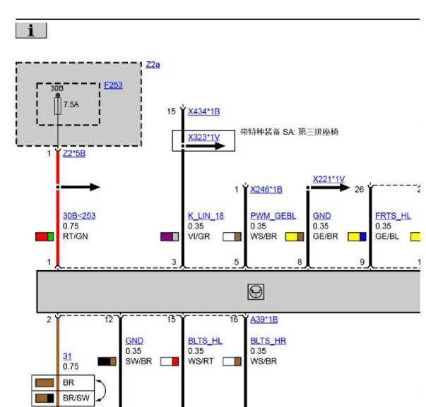 2020年宝马X5空调和PTC加热线路图