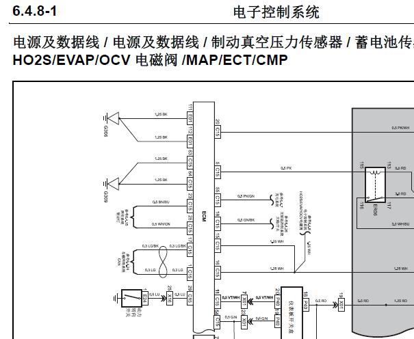 2021年长安逸动DT发动机电路图