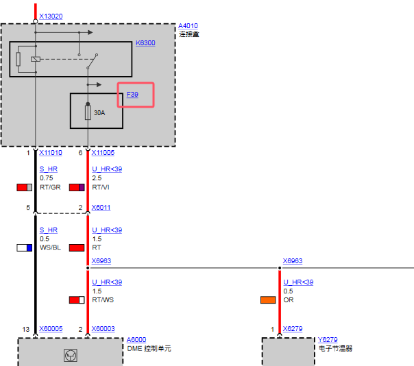 2011年宝马318i 39号保险丝电路图