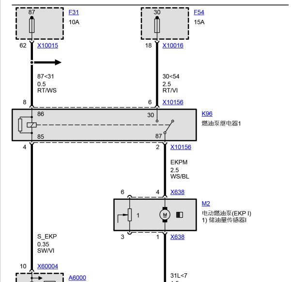 2000年宝马520i燃油泵电路图