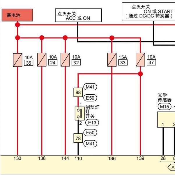 2019年日产轩逸刹车灯开关电路图