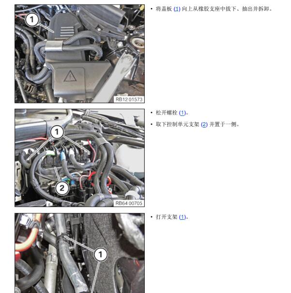 2017年宝马320i冷却水管管路资料