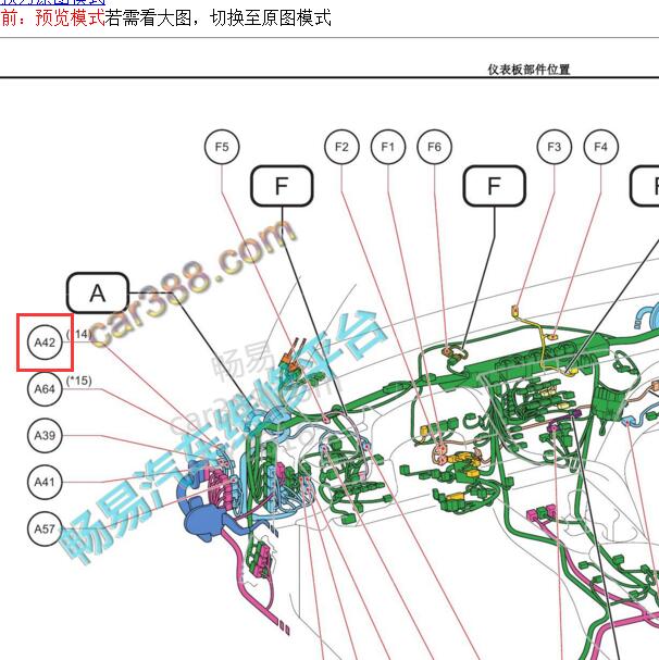 2019-2020年丰田凯美瑞31号连接器安装位置