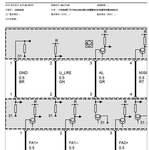 2005年宝马730Li安全气囊和喇叭电路图