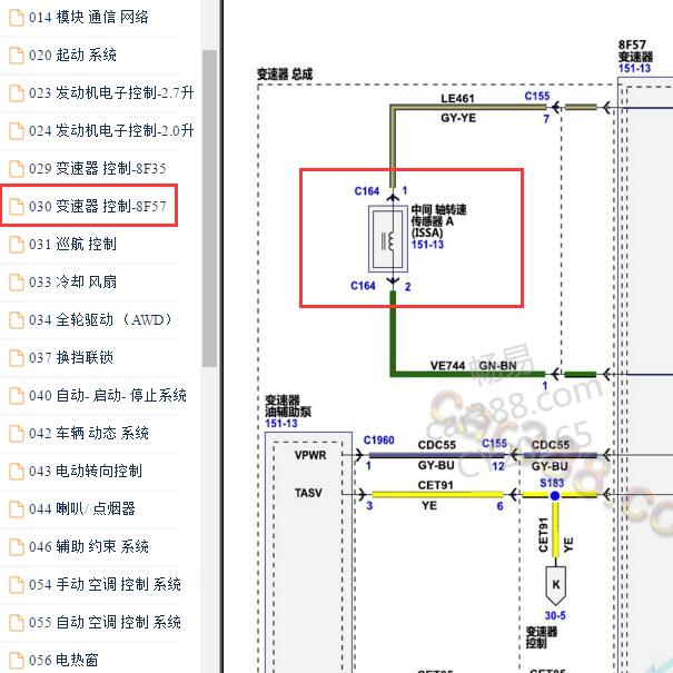 2019-2020年福特锐界变速箱中间轴速度传感器电路图