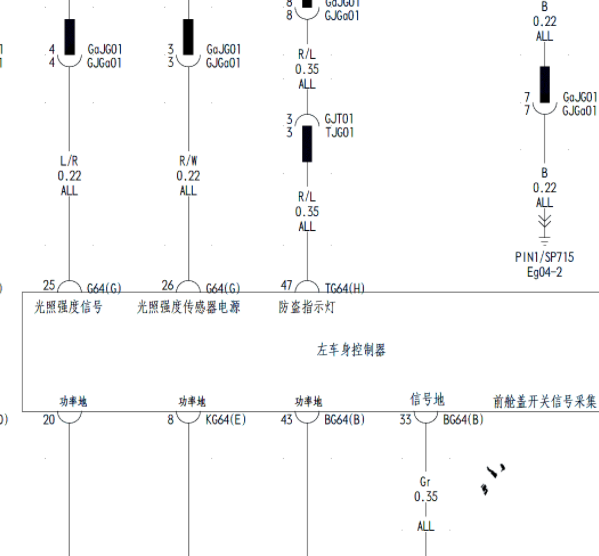 2023年秦PLUS EV 大灯和车身控制器电路图