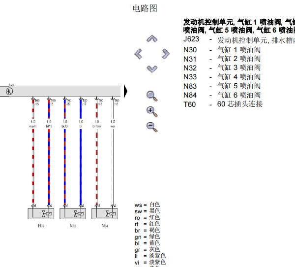2012年大众辉腾发动机电路图资料
