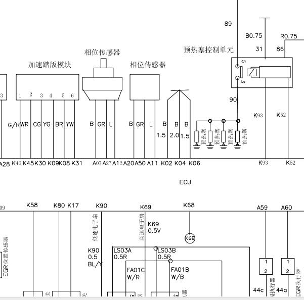 2016年东风御风发动机电路图