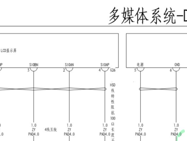2023-2024年比亚迪唐DM-i娱乐音响系统电路图