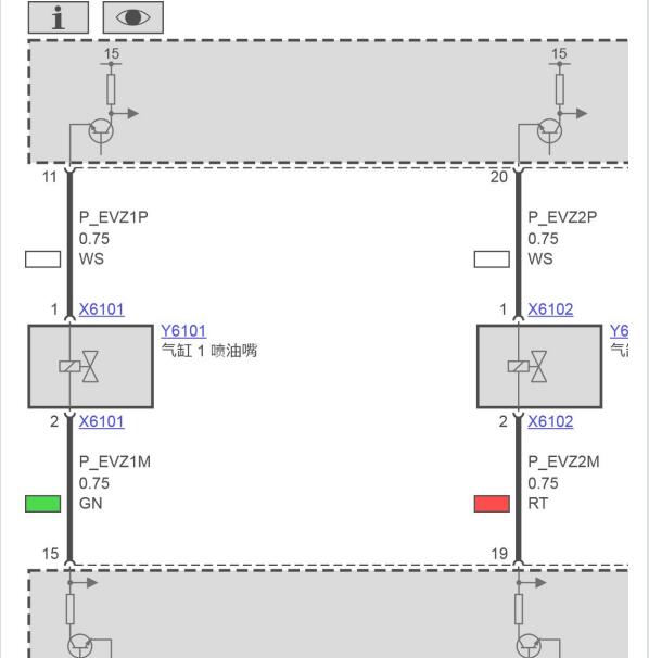 2010年劳斯莱斯Ghost喷油嘴电路图