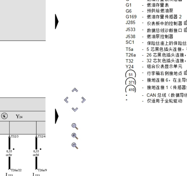 06年奥迪A6L油泵线路图