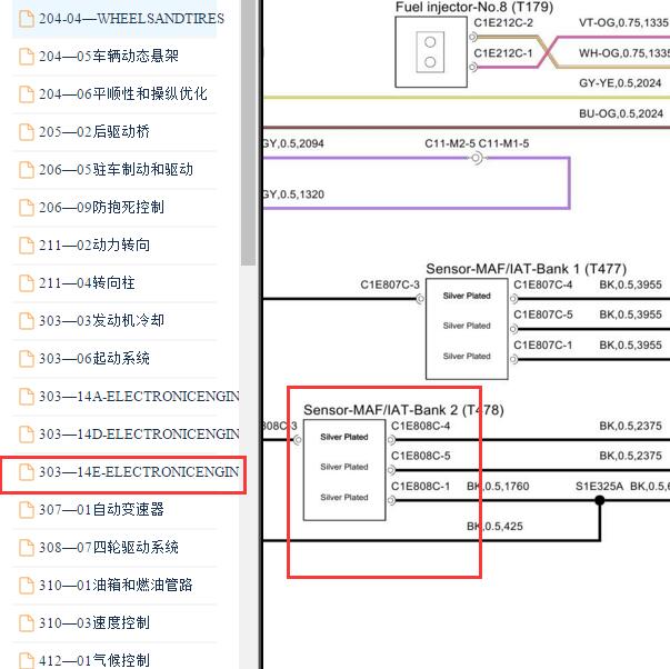 2013年路虎揽胜5.0发动机空气流量传感器电路图