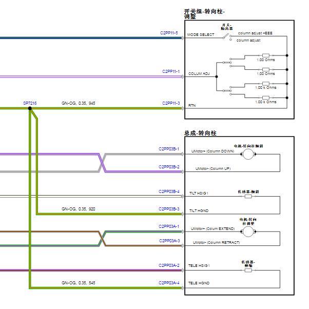 2021年捷豹XE转向角传感器电路图