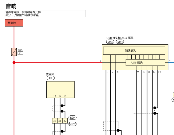 2022-2023年日产轩逸音响电路图资料