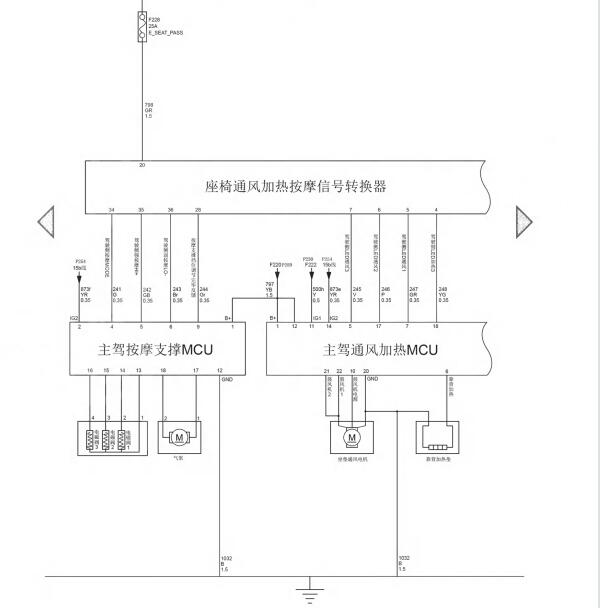 2015年长城哈弗H9座椅加热电路图