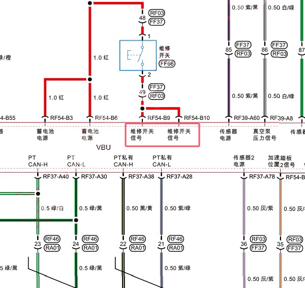 2021年天际ME5维修开关电路图