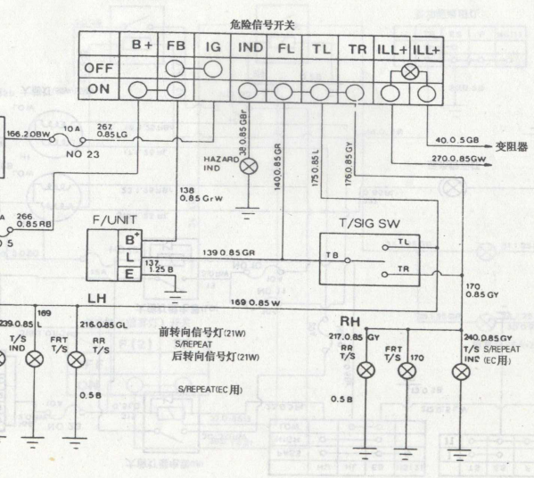 2012年上海汇众伊思坦纳转向灯电路图