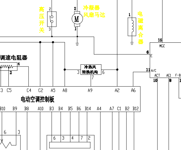 金杯海狮空调电路图