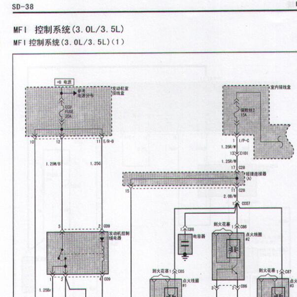 2004年现代雅科士3.5发动机电路图