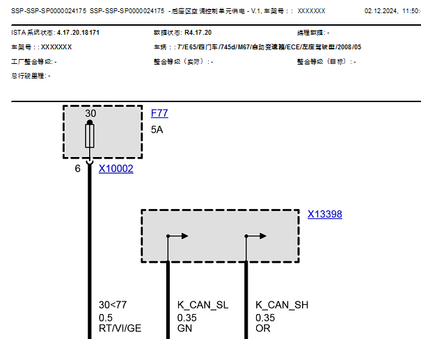 2008年宝马745d 空调电路图和保险丝F02资料
