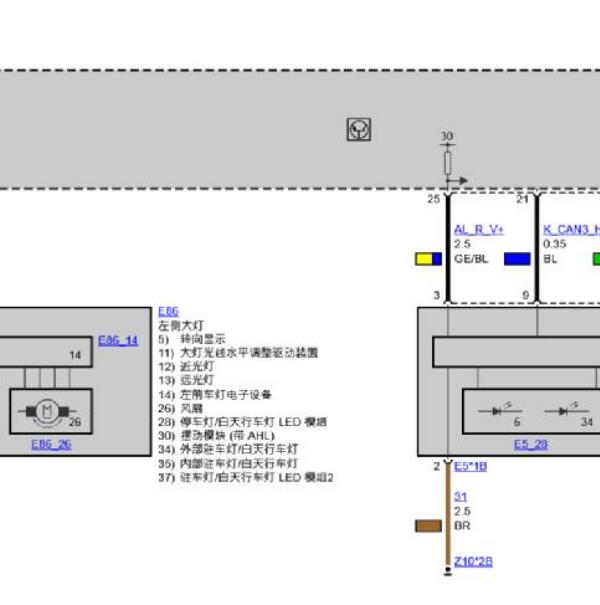 2022年宝马225i大灯电路图
