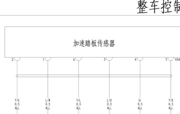 2021年比亚迪E9加速踏板电路图