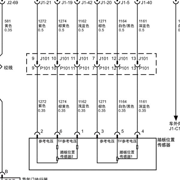 2012年别克GL8 6线制动踏板电路图